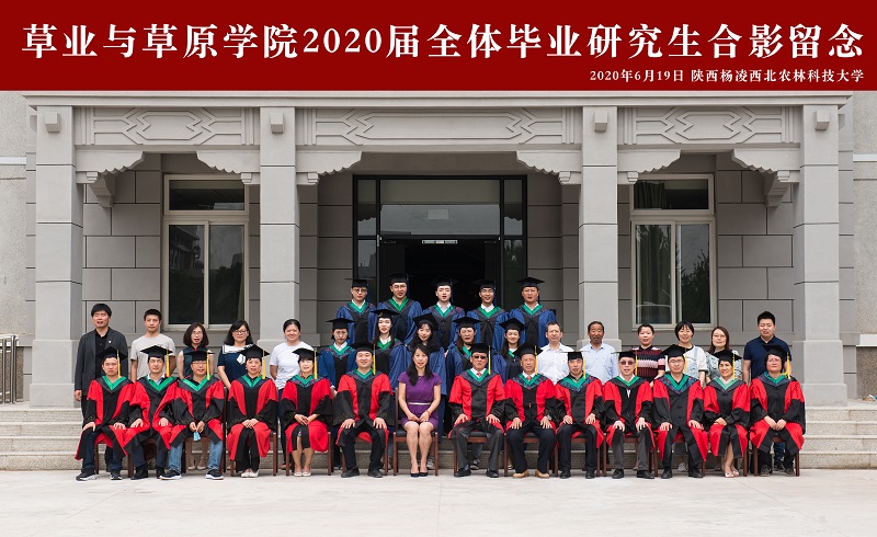2太阳成集团tyc97282020届全体毕业研究生合影留念.jpg