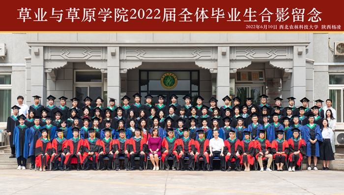 1 太阳成集团tyc97282022届全体毕业生合影留念.jpg